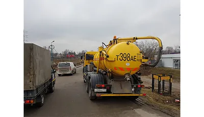 Евро плюс