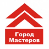Город Мастеров