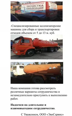 Василий